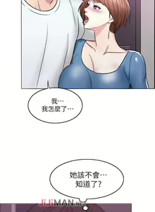 Page 69 of 【周一连载】湿身游泳课（作者：0510&TB Production） 第1~28话 - preview thumbnail