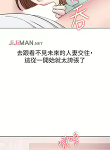 Page 87 of 【周一连载】湿身游泳课（作者：0510&TB Production） 第1~28话 - preview thumbnail