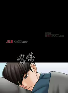 Page 125 of 【周一连载】家教老师（作者: CreamMedia） 第1~45话 - preview thumbnail