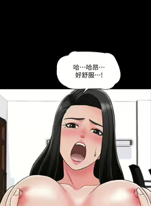 Page 155 of 【周一连载】家教老师（作者: CreamMedia） 第1~45话 - preview thumbnail