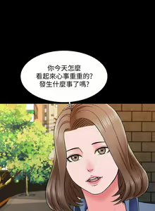 Page 171 of 【周一连载】家教老师（作者: CreamMedia） 第1~45话 - preview thumbnail