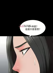 Page 177 of 【周一连载】家教老师（作者: CreamMedia） 第1~45话 - preview thumbnail