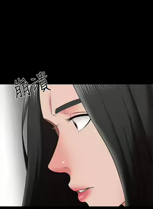 Page 185 of 【周一连载】家教老师（作者: CreamMedia） 第1~45话 - preview thumbnail