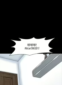 Page 204 of 【周一连载】家教老师（作者: CreamMedia） 第1~45话 - preview thumbnail