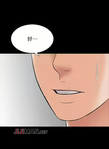 Page 221 of 【周一连载】家教老师（作者: CreamMedia） 第1~45话 - preview thumbnail