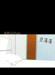 Page 236 of 【周一连载】家教老师（作者: CreamMedia） 第1~45话 - preview thumbnail