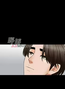Page 237 of 【周一连载】家教老师（作者: CreamMedia） 第1~45话 - preview thumbnail