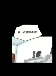 Page 24 of 【周一连载】家教老师（作者: CreamMedia） 第1~45话 - preview thumbnail