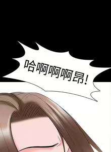 Page 250 of 【周一连载】家教老师（作者: CreamMedia） 第1~45话 - preview thumbnail