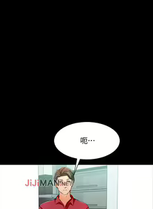 Page 59 of 【周一连载】家教老师（作者: CreamMedia） 第1~45话 - preview thumbnail