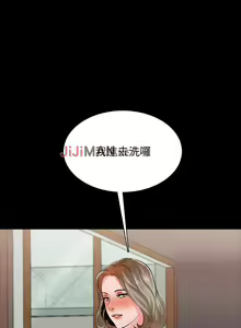 Page 63 of 【周一连载】家教老师（作者: CreamMedia） 第1~45话 - preview thumbnail
