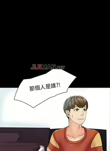 Page 84 of 【周一连载】家教老师（作者: CreamMedia） 第1~45话 - preview thumbnail