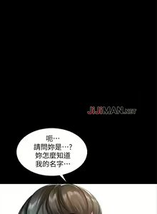 Page 92 of 【周一连载】家教老师（作者: CreamMedia） 第1~45话 - preview thumbnail