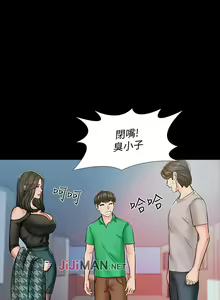 Page 96 of 【周一连载】家教老师（作者: CreamMedia） 第1~45话 - preview thumbnail