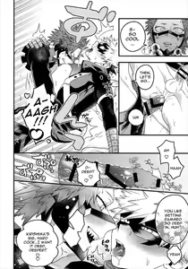 Page 15 of COQUETTISH - preview thumbnail