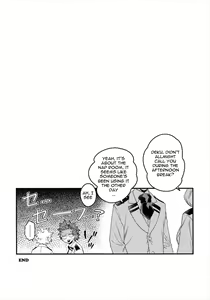Page 20 of COQUETTISH - preview thumbnail