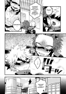 Page 3 of COQUETTISH - preview thumbnail