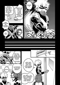 Page 4 of COQUETTISH - preview thumbnail