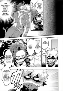 Page 6 of COQUETTISH - preview thumbnail