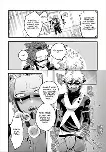Page 7 of COQUETTISH - preview thumbnail
