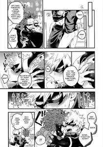Page 8 of COQUETTISH - preview thumbnail