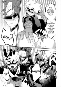 Page 10 of COQUETTISH - preview thumbnail