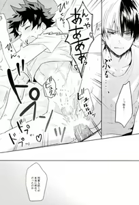 Page 31 of Sei ni Kabin na Otoshigoro - preview thumbnail