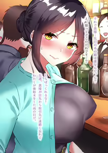 Page 60 of Futanari OL Onnani Sayaka - preview thumbnail