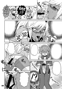 Page 6 of Kneesocks-san Maji Akuma - preview thumbnail