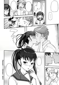 Page 105 of Boku no Watashi no Shitai Koto! Ch. 6-10 - preview thumbnail