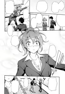 Page 4 of Boku no Watashi no Shitai Koto! Ch. 6-10 - preview thumbnail