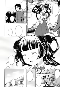 Page 69 of Boku no Watashi no Shitai Koto! Ch. 6-10 - preview thumbnail