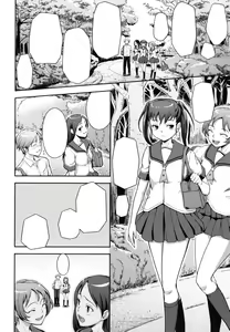 Page 89 of Boku no Watashi no Shitai Koto! Ch. 6-10 - preview thumbnail