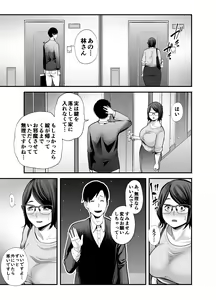 Page 18 of Otonari-san - preview thumbnail