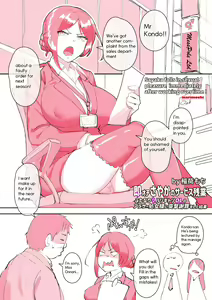 Sokuochi Sayaka no Service Zangyou Futanari BariCare OL no AroThir Shojomaku ni Totsugeki Shazai o Shita Kekka — hentai manga cover on Fhentai