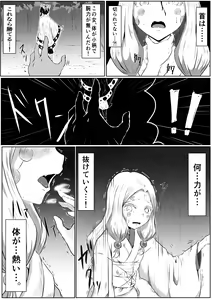 Page 12 of Les no Kokyuu - preview thumbnail