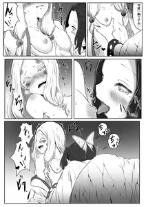 Page 19 of Les no Kokyuu - preview thumbnail