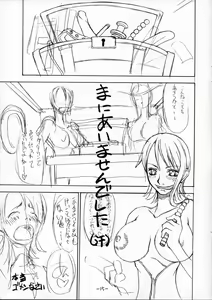 Page 14 of Dokuri Marugoto Namashibori - preview thumbnail