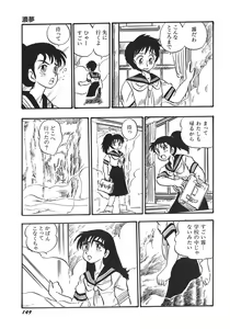 Page 152 of RAKE - preview thumbnail