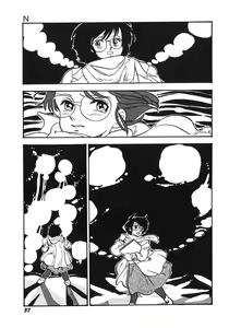 Page 40 of RAKE - preview thumbnail