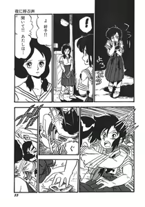 Page 58 of RAKE - preview thumbnail