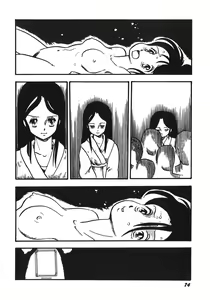 Page 77 of RAKE - preview thumbnail