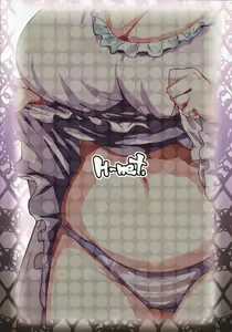 Page 16 of Patchouli Doll - preview thumbnail