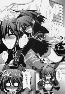 Page 3 of Frontier RE:LOAD - preview thumbnail