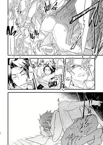 Page 51 of 10-Nen-me no saikai | A 10-Year Reunion - preview thumbnail