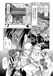 Page 24 of Onnahen - preview thumbnail