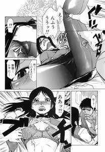 Page 59 of Onnahen - preview thumbnail