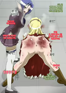 Page 32 of Satellizer Bad End!! - preview thumbnail