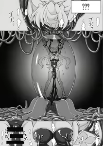 Page 20 of Futanari Maria Ero Trap Dungeon - preview thumbnail