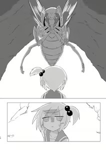 Page 11 of Saisei: Shadan - preview thumbnail